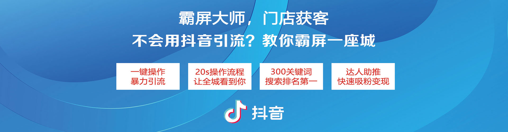 定结百度推广平台