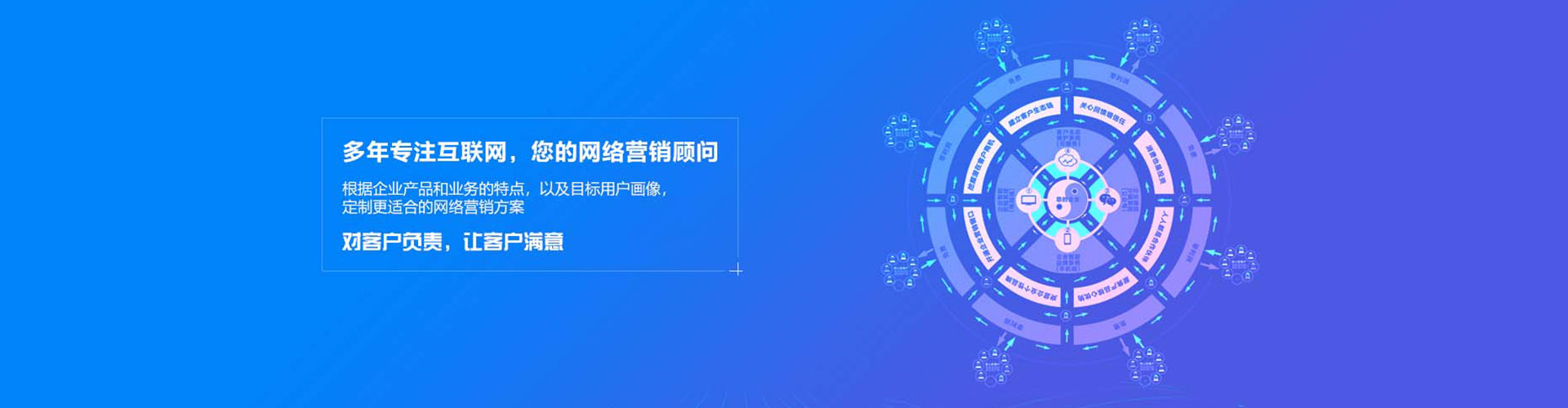 定结百度代理开户